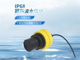 超聲波水位計(jì)在渠道水位監(jiān)測(cè)上的應(yīng)用案例【大禹電子】