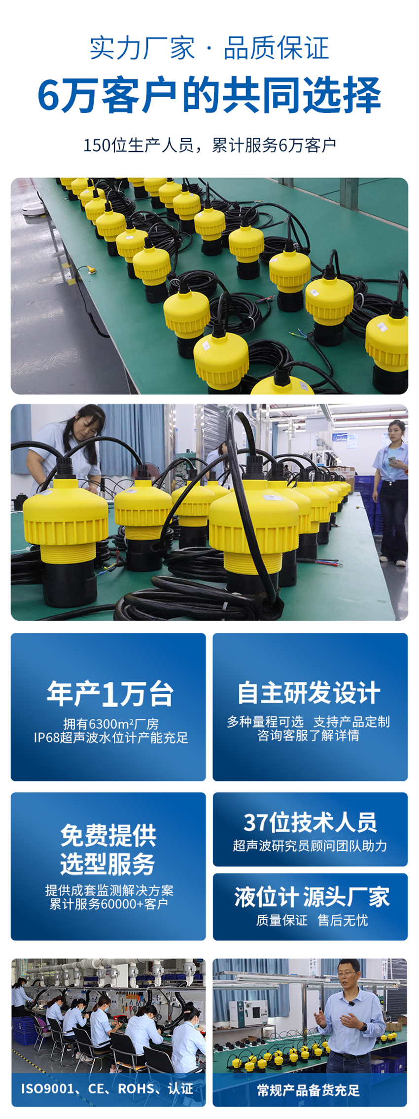 175447283241587.jpg IP68超聲波水位計(jì)(28VDC供電)10米量程.詳情頁_05.jpg