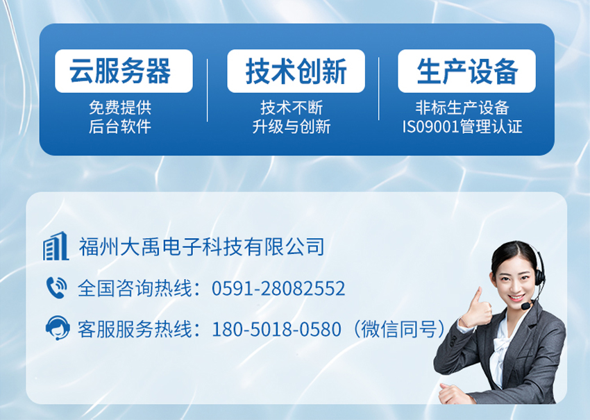 175447284695648.jpg IP68超聲波水位計(jì)(28VDC供電)10米量程.詳情頁_08.jpg