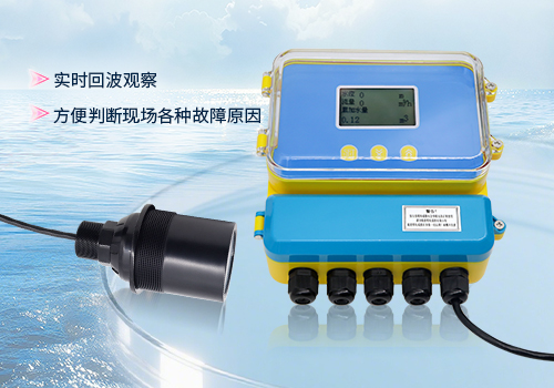 超聲波明渠流量計 超聲波明渠流量計